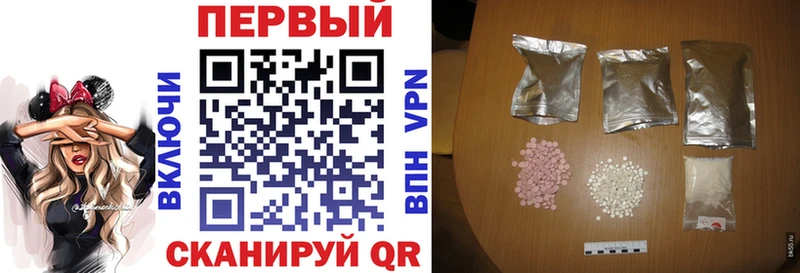 АМФЕТАМИН Premium  маркетплейс наркотические препараты  Волоколамск 