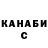 Каннабис сатива Rennique Thomas