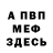 Метадон methadone Mr. Skazocnik