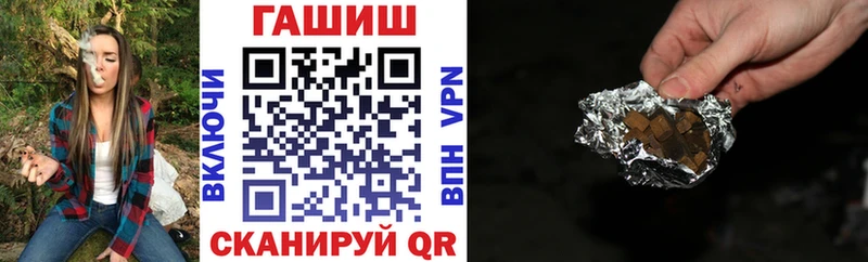 ГАШИШ 40% ТГК Волоколамск
