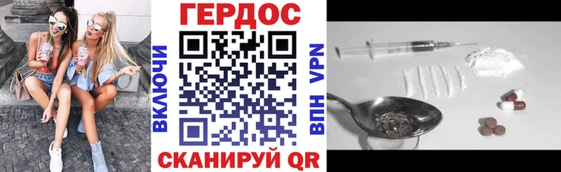 где найти   Волоколамск  сайты даркнета какой сайт  ГЕРОИН Heroin 