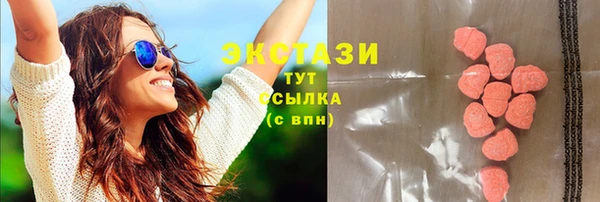 меф VHQ Беломорск