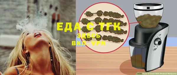 бошки Белокуриха