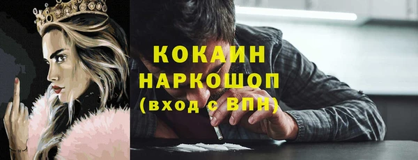 кокаин Белоозёрский
