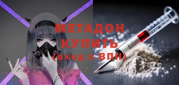 бошки Белокуриха