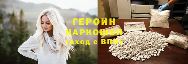 меф VHQ Беломорск