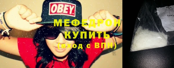 бошки Белокуриха