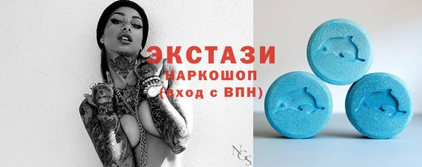 кокаин Белоозёрский