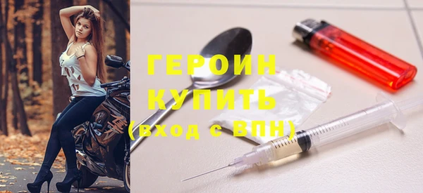 кокаин Белоозёрский