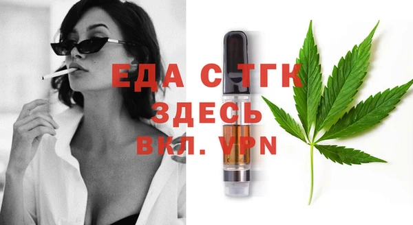 бошки Белокуриха