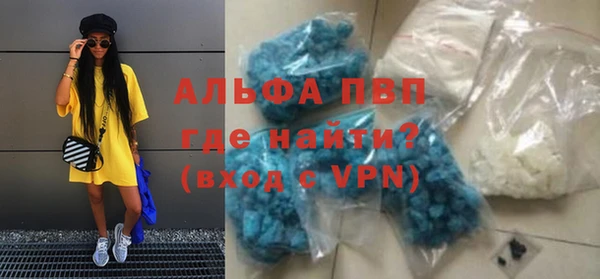 меф VHQ Беломорск