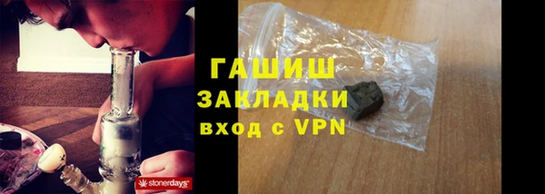 бошки Белокуриха