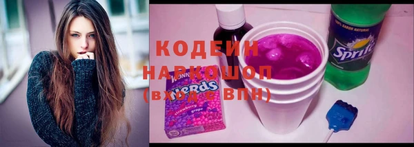 кокаин Белоозёрский