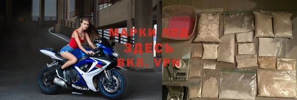 меф VHQ Беломорск