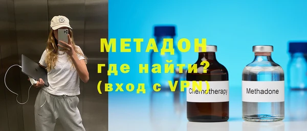 меф VHQ Беломорск