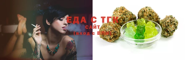 кокаин Белоозёрский