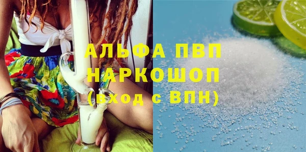кокаин Белоозёрский