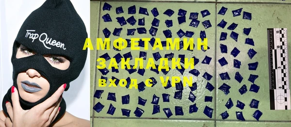 меф VHQ Беломорск