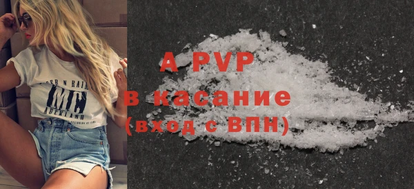 кокаин Белоозёрский