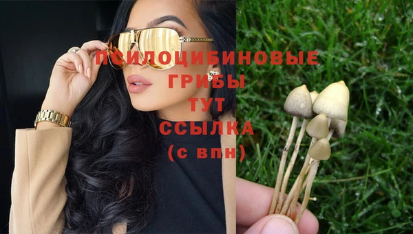 меф VHQ Беломорск
