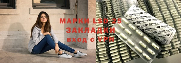 меф VHQ Беломорск