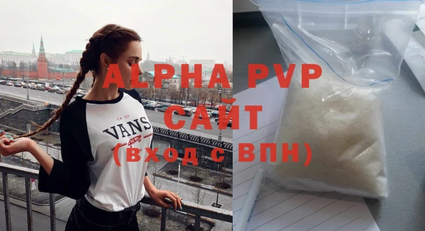 меф VHQ Беломорск