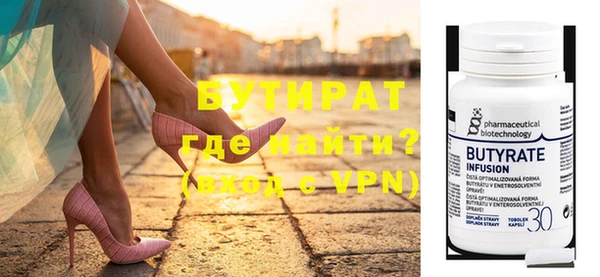 тгк Балабаново
