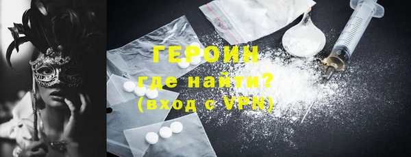 меф VHQ Беломорск
