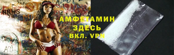 марки lsd Баксан