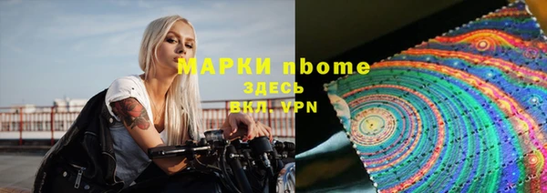 бошки Белокуриха