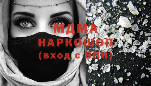 меф VHQ Беломорск