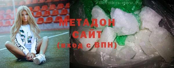 меф VHQ Беломорск