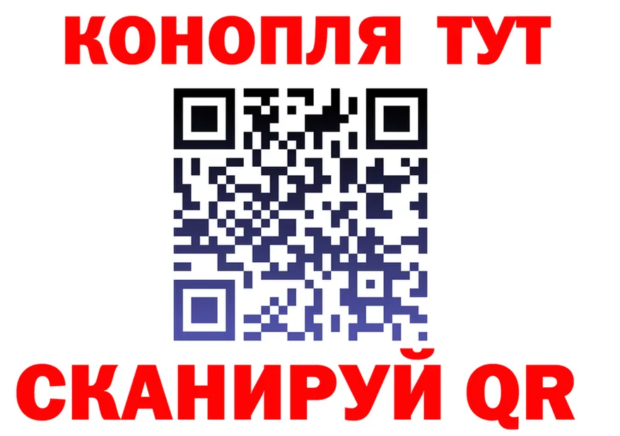 Canna-Cookies марихуана ссылки сайты даркнета hydra Волоколамск