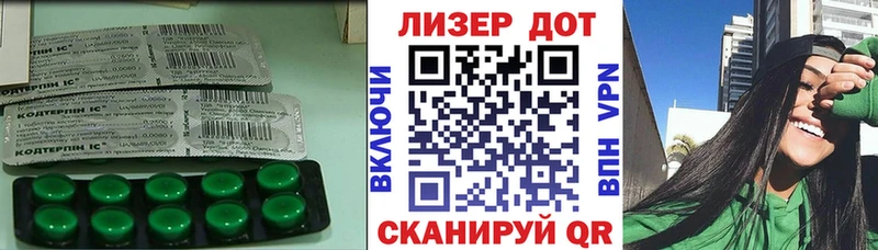 наркошоп  Волоколамск  LSD-25 экстази кислота 