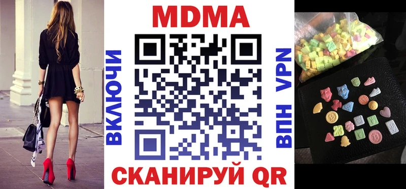 что такое наркотик  Волоколамск  MDMA Molly 