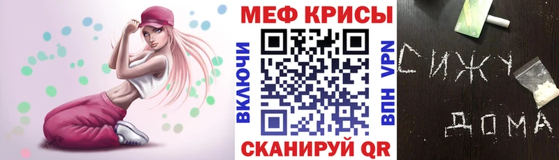 закладки  Волоколамск  hydra как войти  Меф мука 