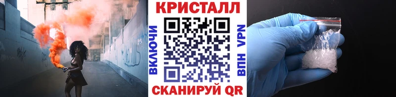 как найти наркотики  Волоколамск  Метамфетамин мет 