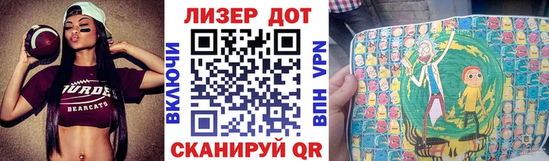 Наркотические марки 1500мкг  мега как зайти  Волоколамск 