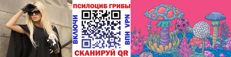 Псилоцибиновые грибы MAGIC MUSHROOMS  Волоколамск 