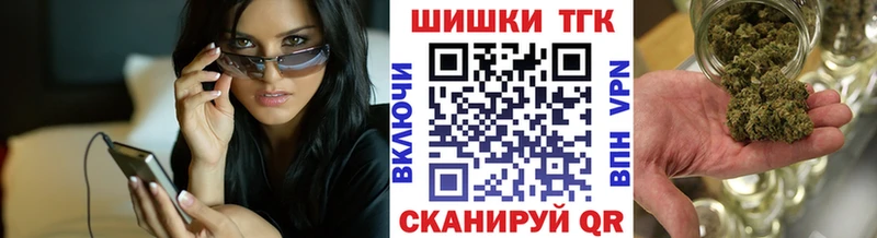 купить   Волоколамск  блэк спрут ССЫЛКА  Конопля SATIVA & INDICA 
